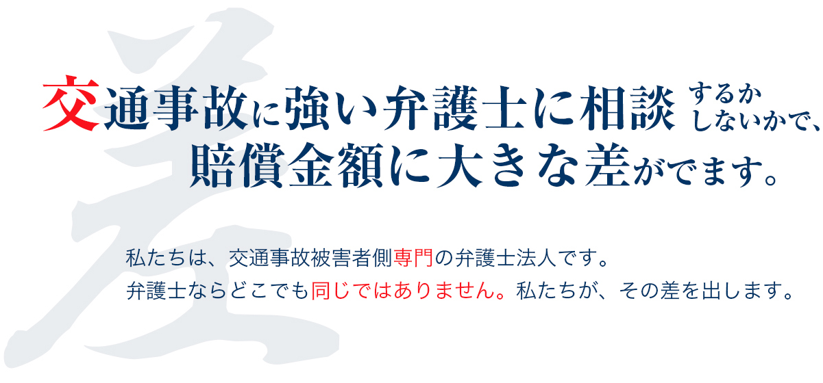 制作事例3