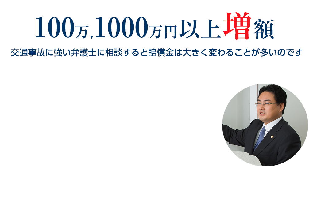 あさかぜ法律事務所