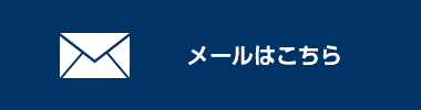 あさかぜ法律事務所