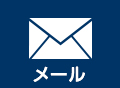 あさかぜ法律事務所