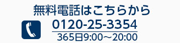 あさかぜ法律事務所