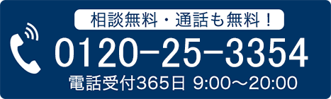 あさかぜ法律事務所